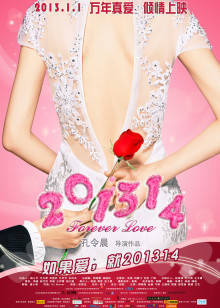 [IMiss爱蜜社]2021.01.14 VOL.543 Lavinia肉肉[61+1P-620MB]